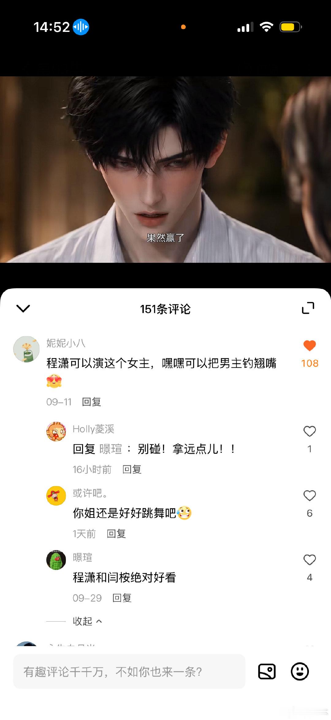 #程潇#这也能看到我姐名字​