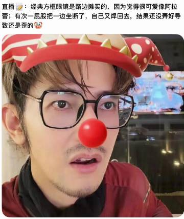 喵西村智商低🤡