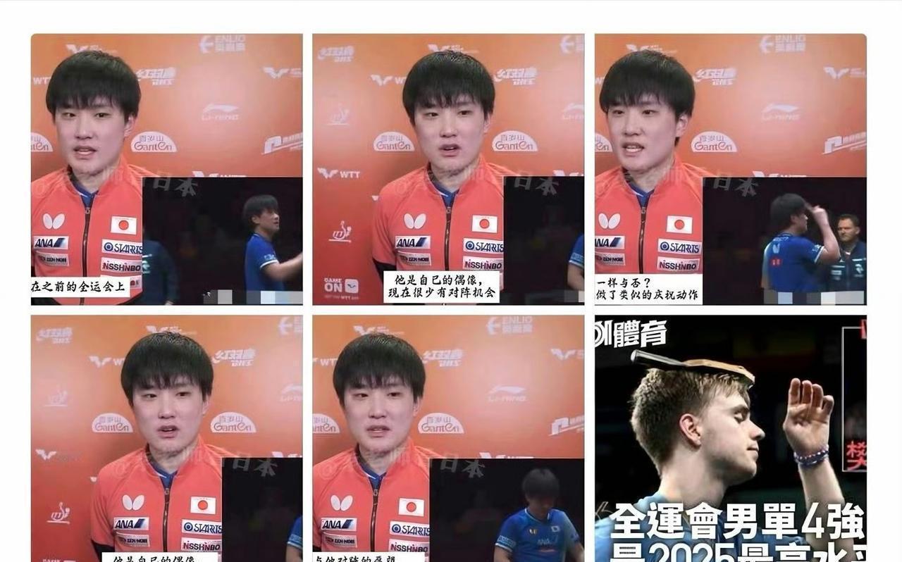 世界第三张本智和，亲手撕了积分榜。他把“史上最佳”的称号，塞给了排名在自己前面