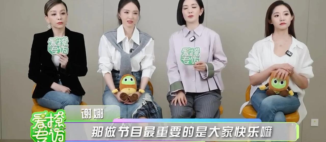 谢娜对董璇说自己不怕人设崩塌，出道以来她都以“太阳女神”自居，这次这个节