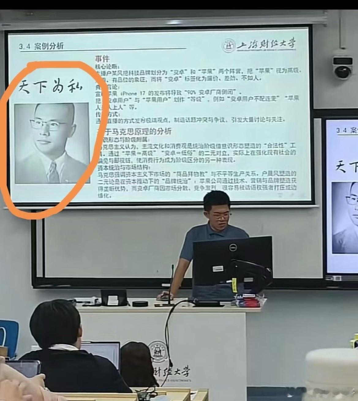 安卓人创始人荣登双一流大学课堂！他这辈子值了，光宗耀祖了！​​​