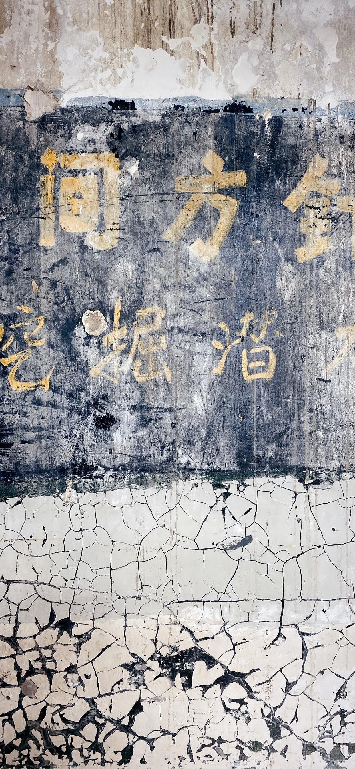 壁纸：请求占用您的手机内存。