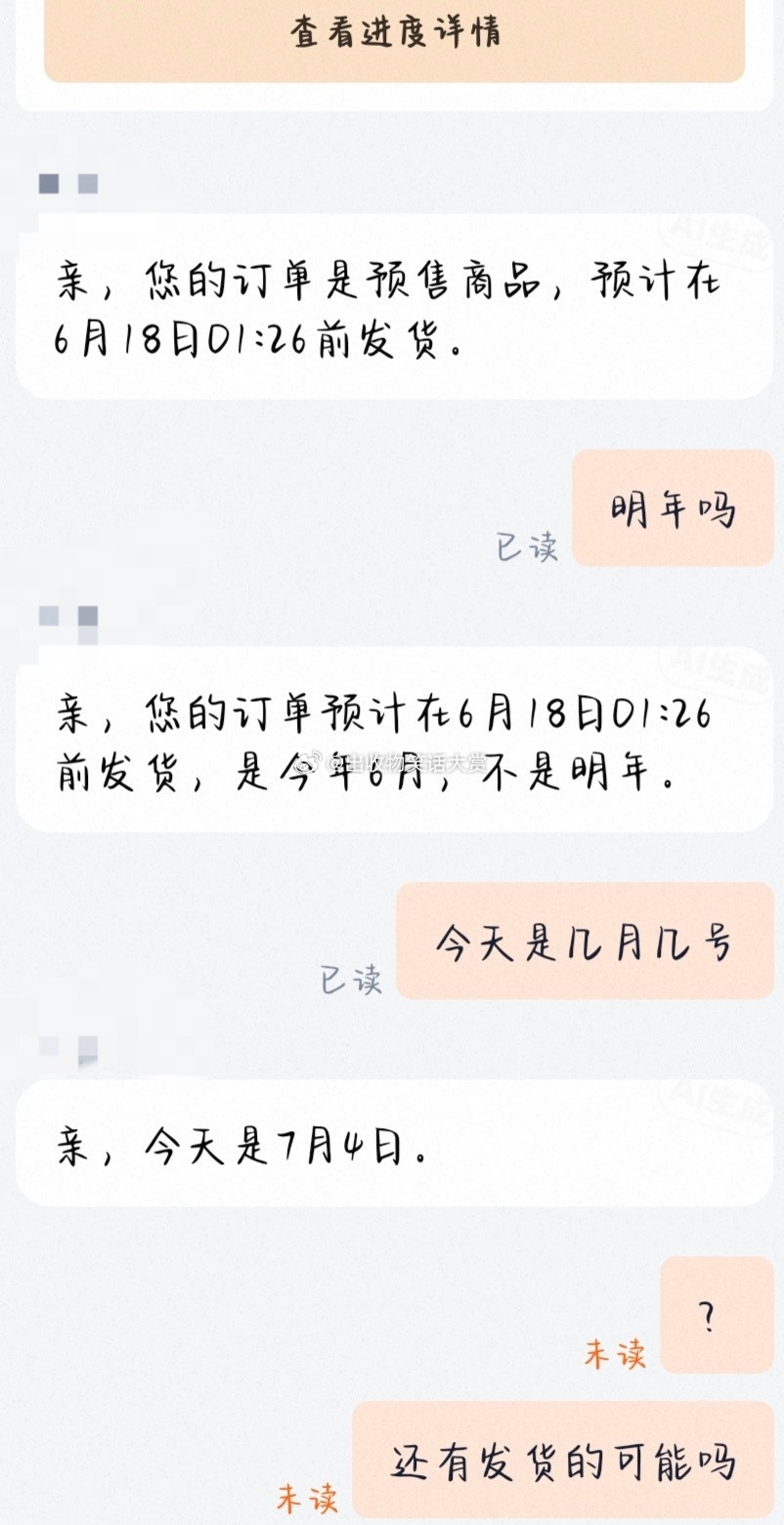 8404我不知道您到底是怎么了 ​​​