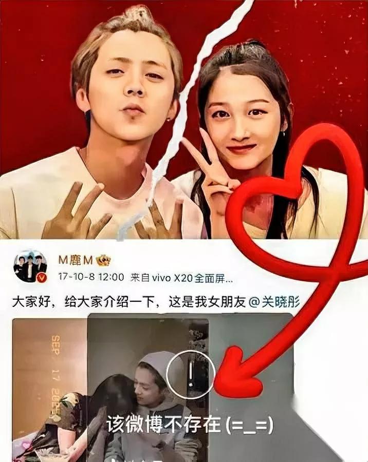 鹿晗这次，是真的没等了。连续八年的生日卡点，今年突然断了。之前传分手我还