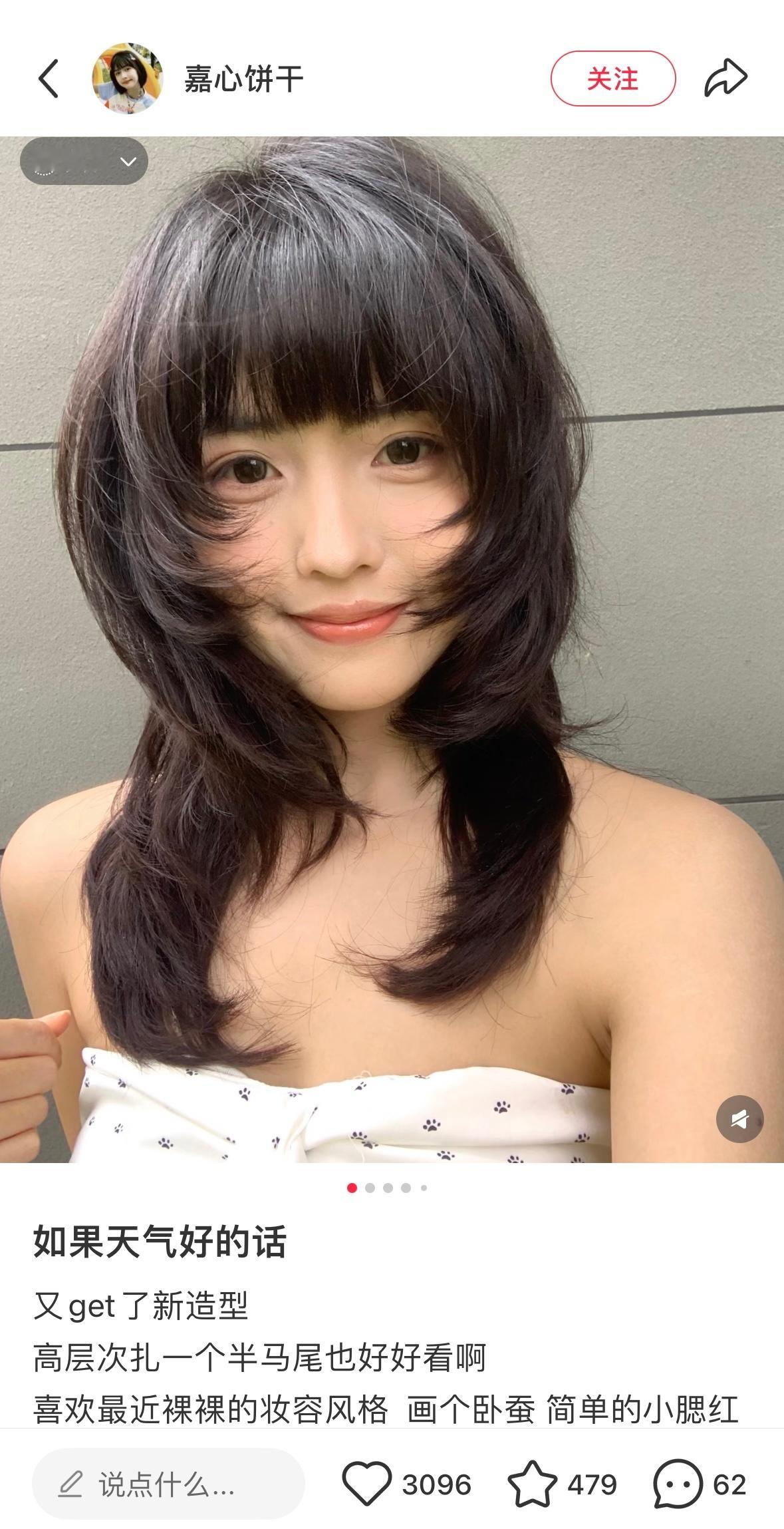 喜欢动态感发型就是头发看上去有风刚来过的样子….🎐​​​