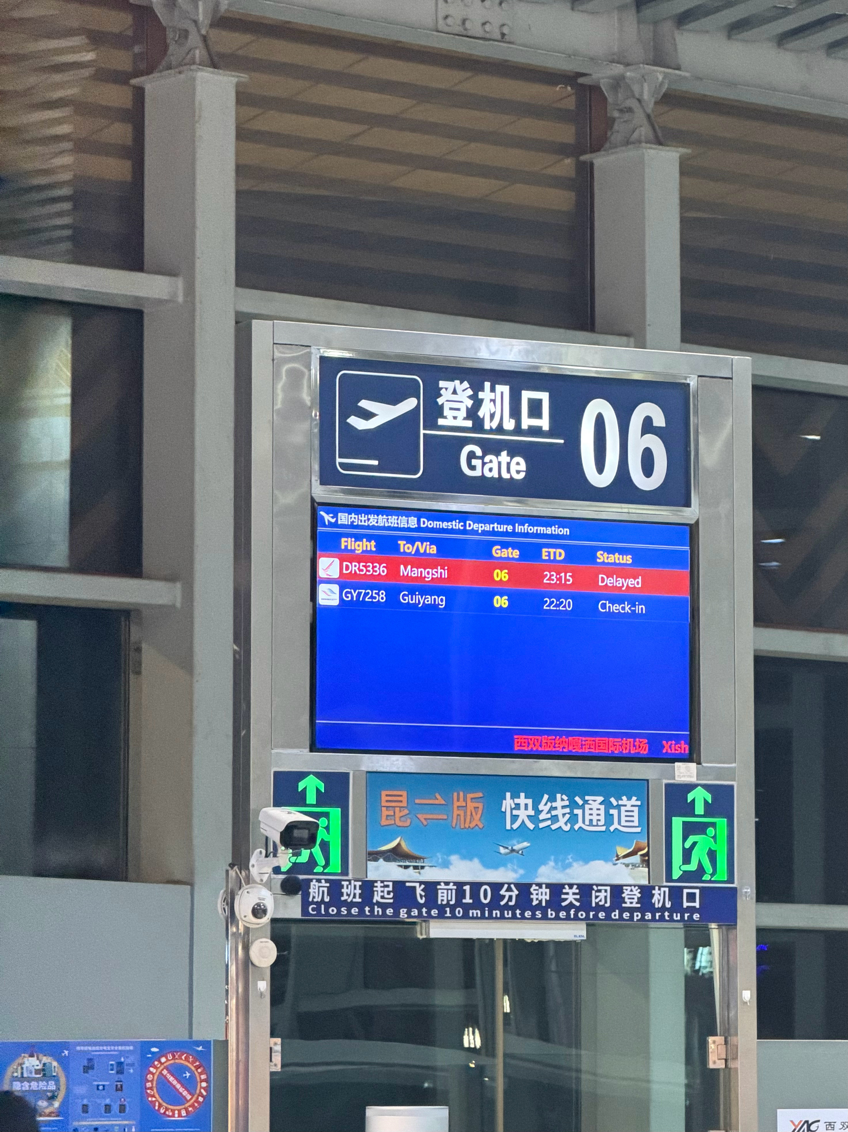妈的，又被sorry了