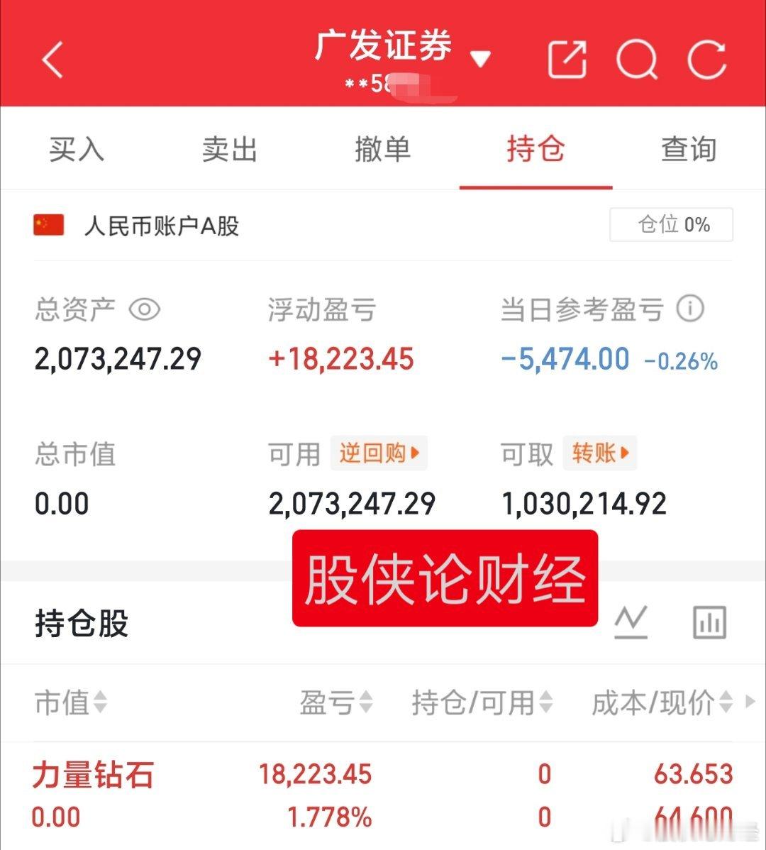 还是要恭喜昨天买的主板的同学今天竟然喜提涨停，后续还是专注主板，大家一起买主板吧