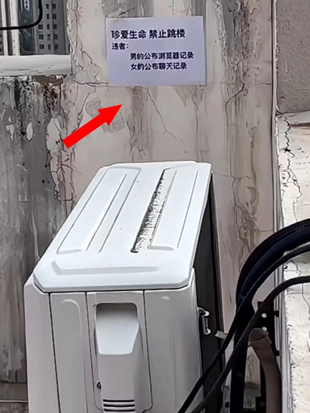 竟然还有比跳楼更可怕的事情～​​​