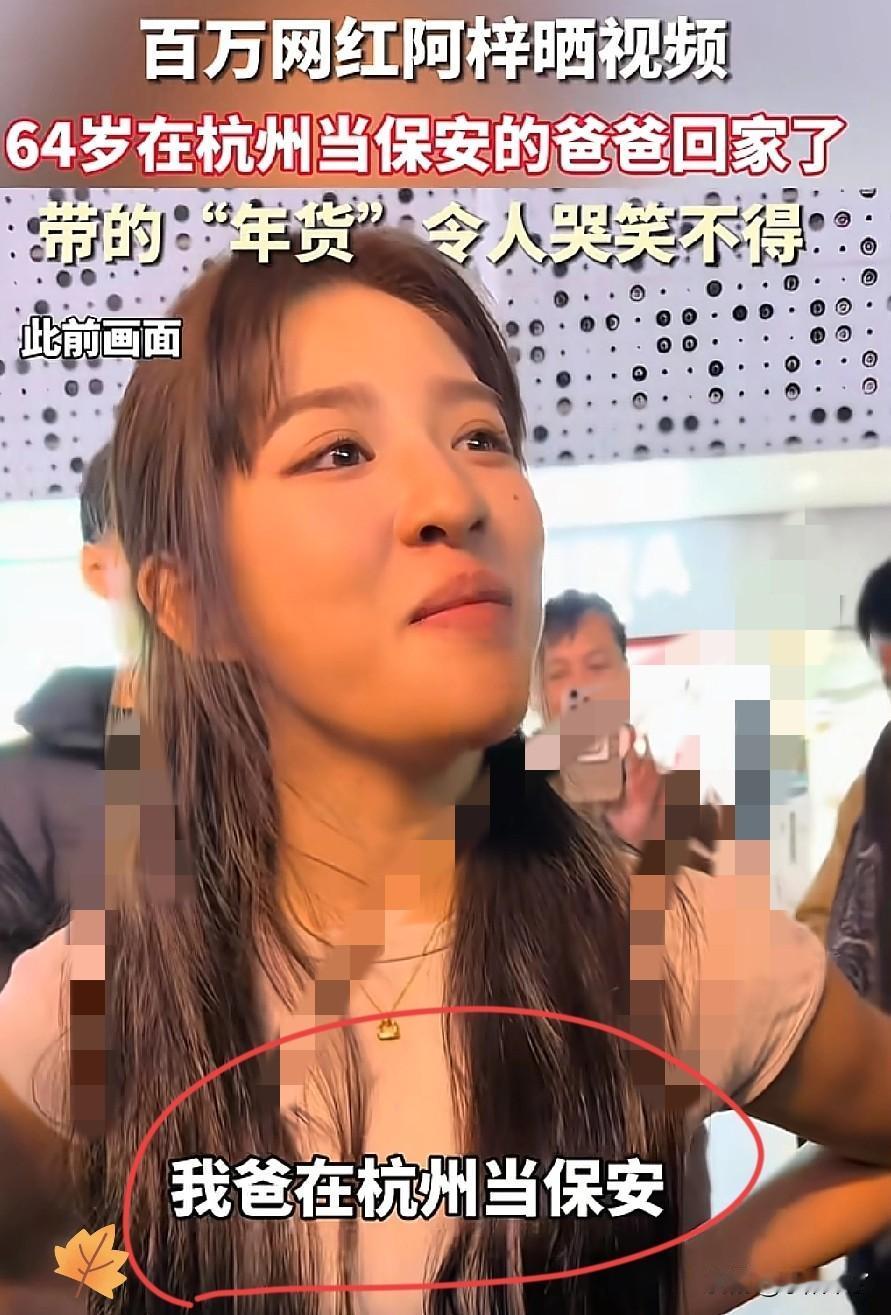 谁能想到，相亲局里最打动人的不是高学历、好家境，竟是女孩一句掏心窝的大实话？最近