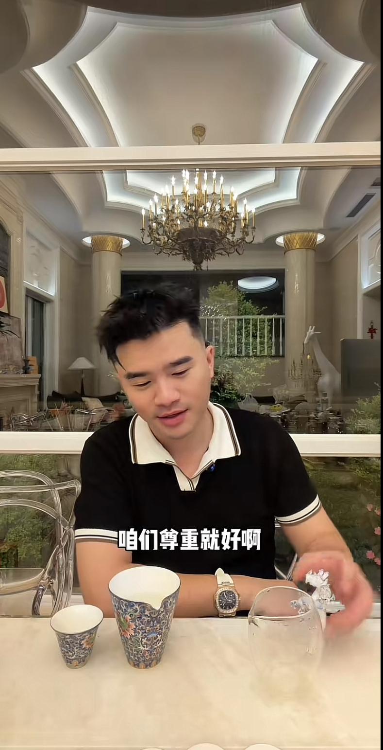 福建林公子太能装了，表面在喝茶，实际在炫表，今天他在自己的厦门豪宅里喝茶，说了一
