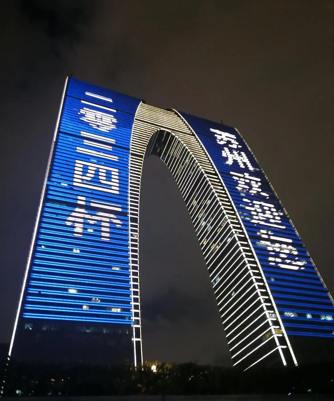 今天是苏州金鸡湖音乐喷泉开放的日子，苏州金鸡湖广场人太多了，为了防止发生踩踏，安