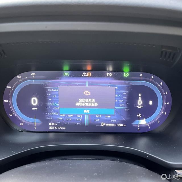 “刚买的新车, 就要拆发动机大修! ”知名大牌汽车 引发沪上消费者集体维权