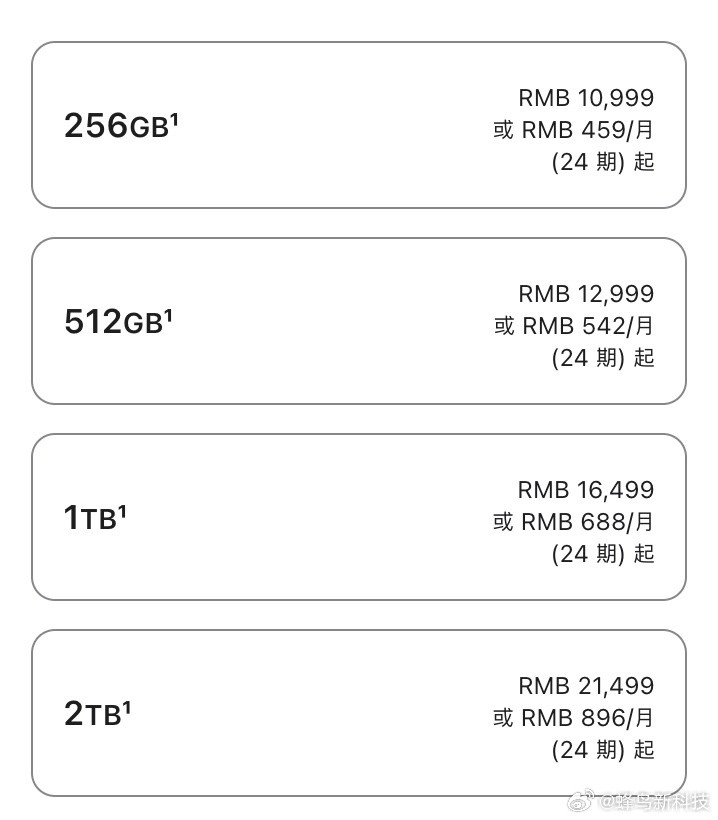 iPhone18Pro价格没错，新iPhone必然是涨价的，iPhone18