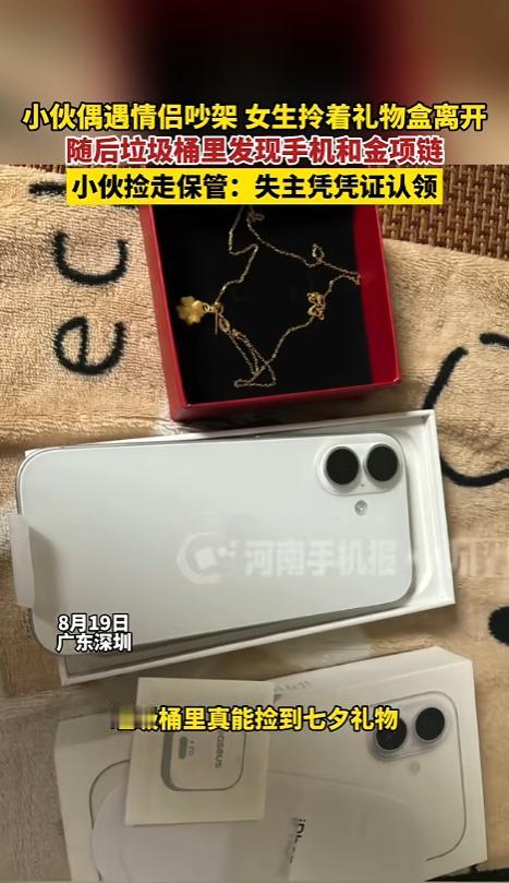 “还得大城市机遇多！”8月19日广东深圳，一对情侣在路上闹矛盾，男生当场吐了，女
