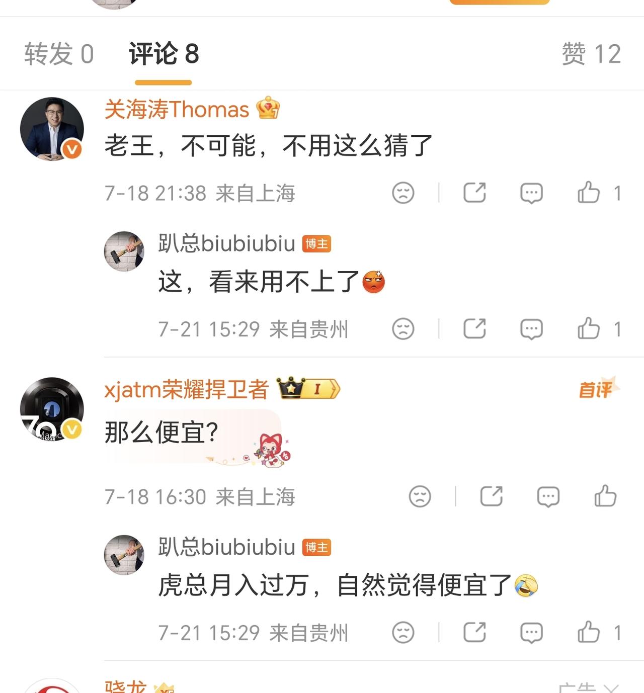 华为，这种营销体量的巨船，居然，都没能渡劫成功？2027，将无可用…这句话