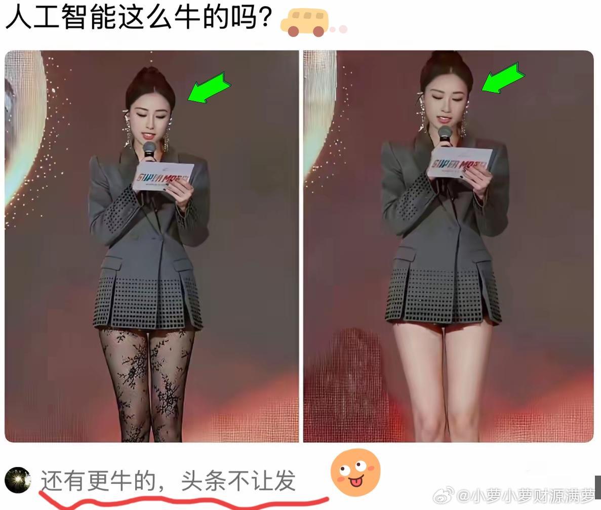 人工智能太牛了这样发展下去好多人要失业了！