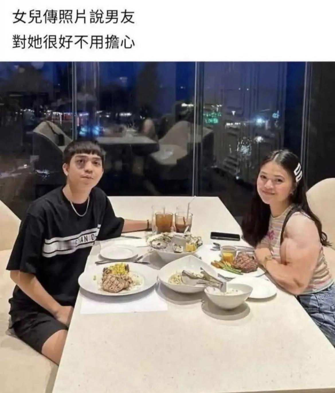 事实证明，实力决定一切[哭哭]