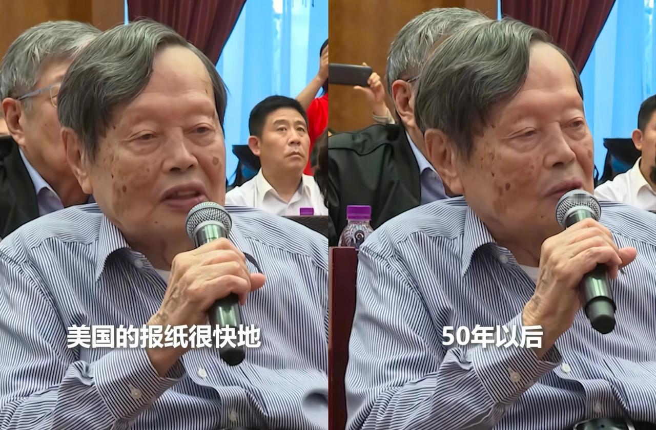 别只盯着杨振宁的诺奖了，他捐出的钱和背后的心思，才真叫震撼！35岁拿的