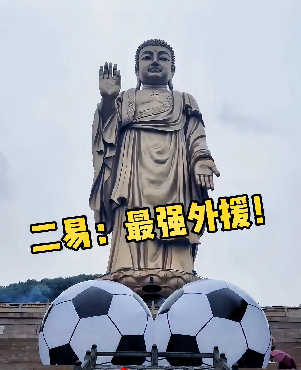 惊不惊喜，意不意外！我预料到了苏州请贝克汉姆，也预料到了南京摇人武磊，但万万