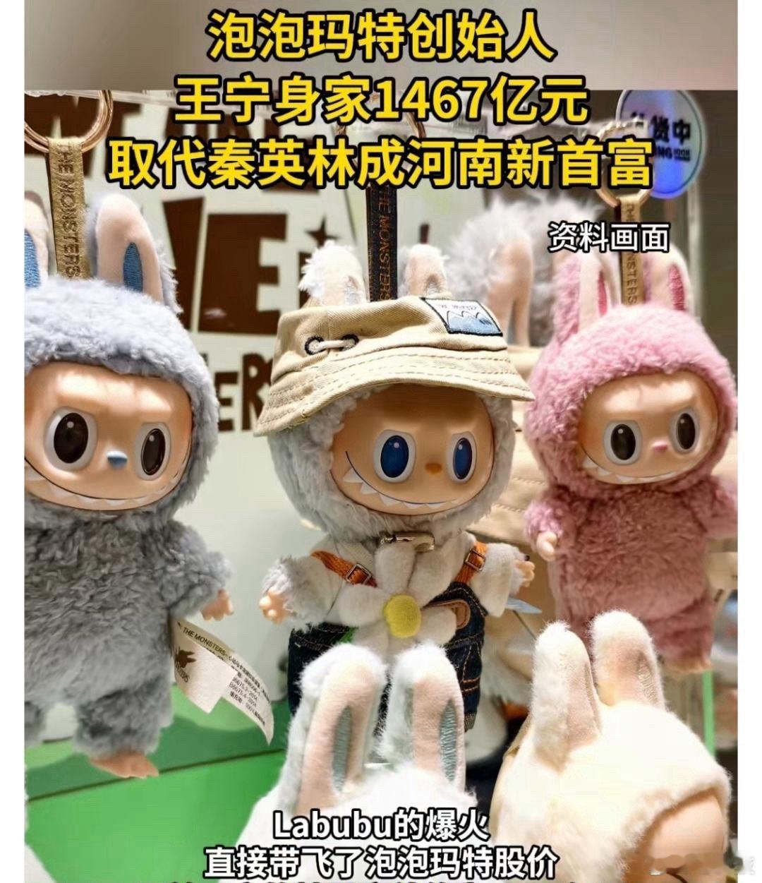 以前投资人对泡泡玛特创始人的评价：学历平平，没正经上过班，没有感染力，没有团队也