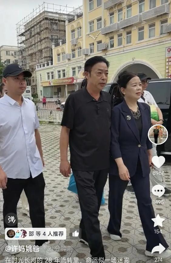 孩子们都来了，若果郭威能过来，许敏就会更有力量，一切皆是因果，终究会有云开雾散的