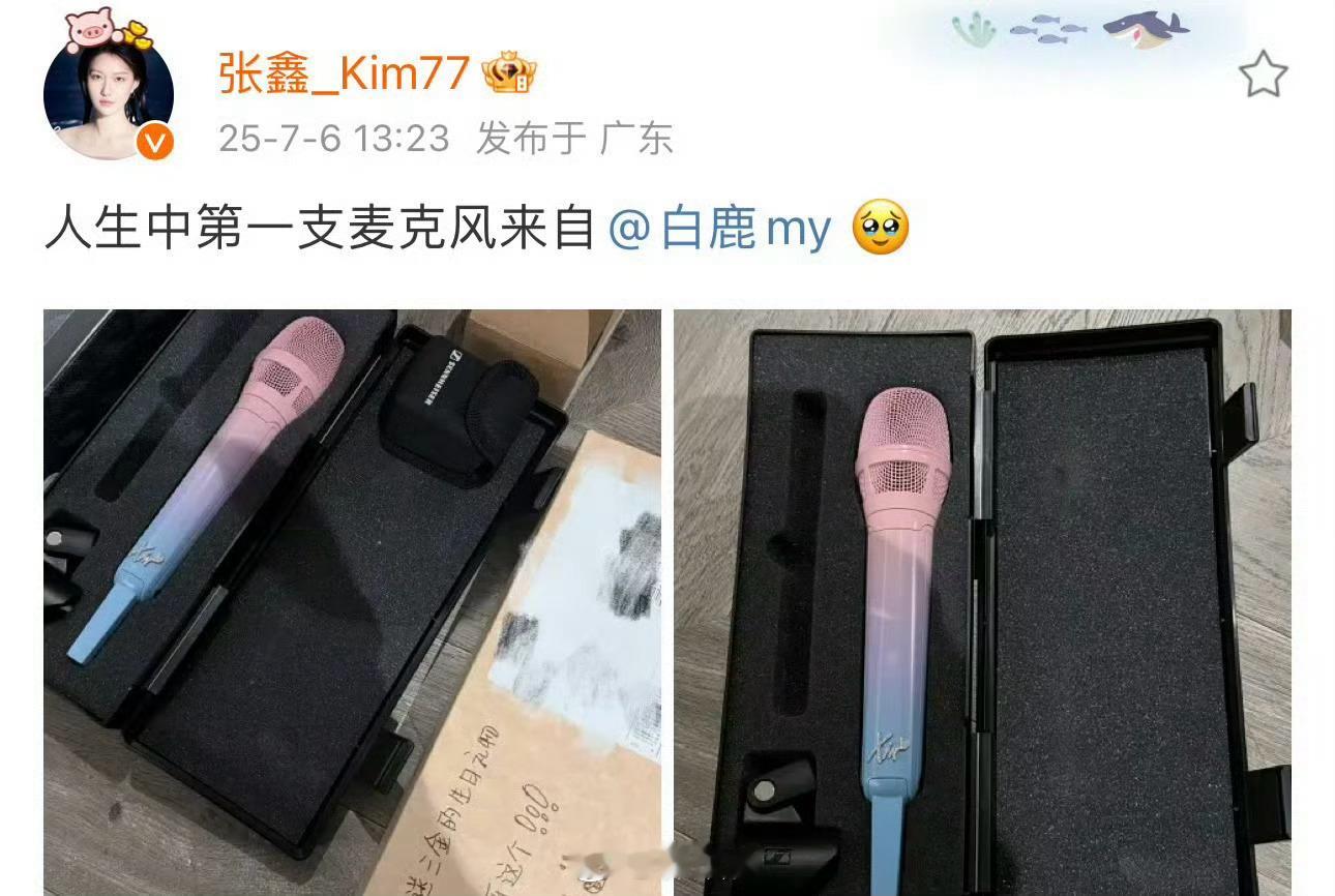 好体面又用心的鹿鹿！！接一个白鹿款朋友🤩张鑫白鹿站姐​​​