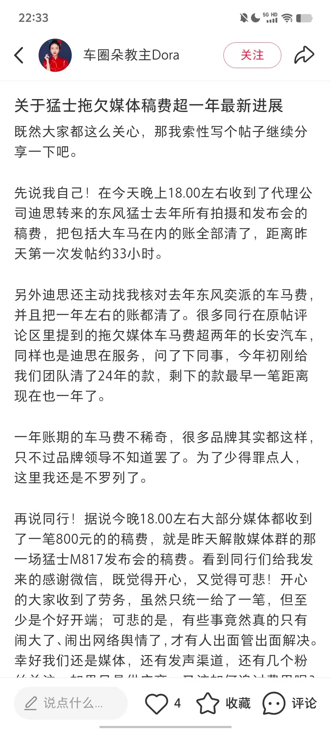 行业内卷病态严重