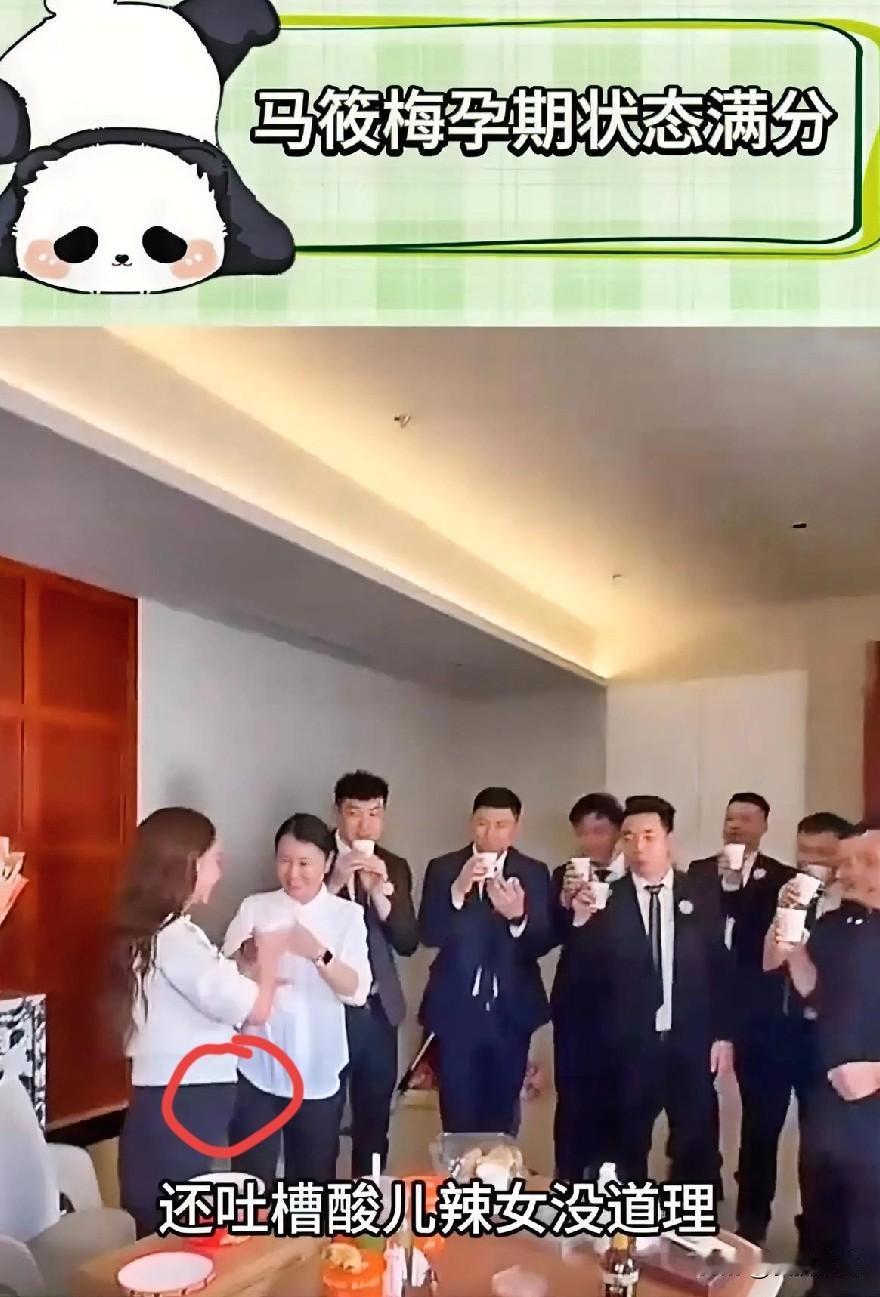 课，马筱梅怀孕后状态是真的好，气色红润，步履轻快，完全没有娇气劲儿，日常该忙的事