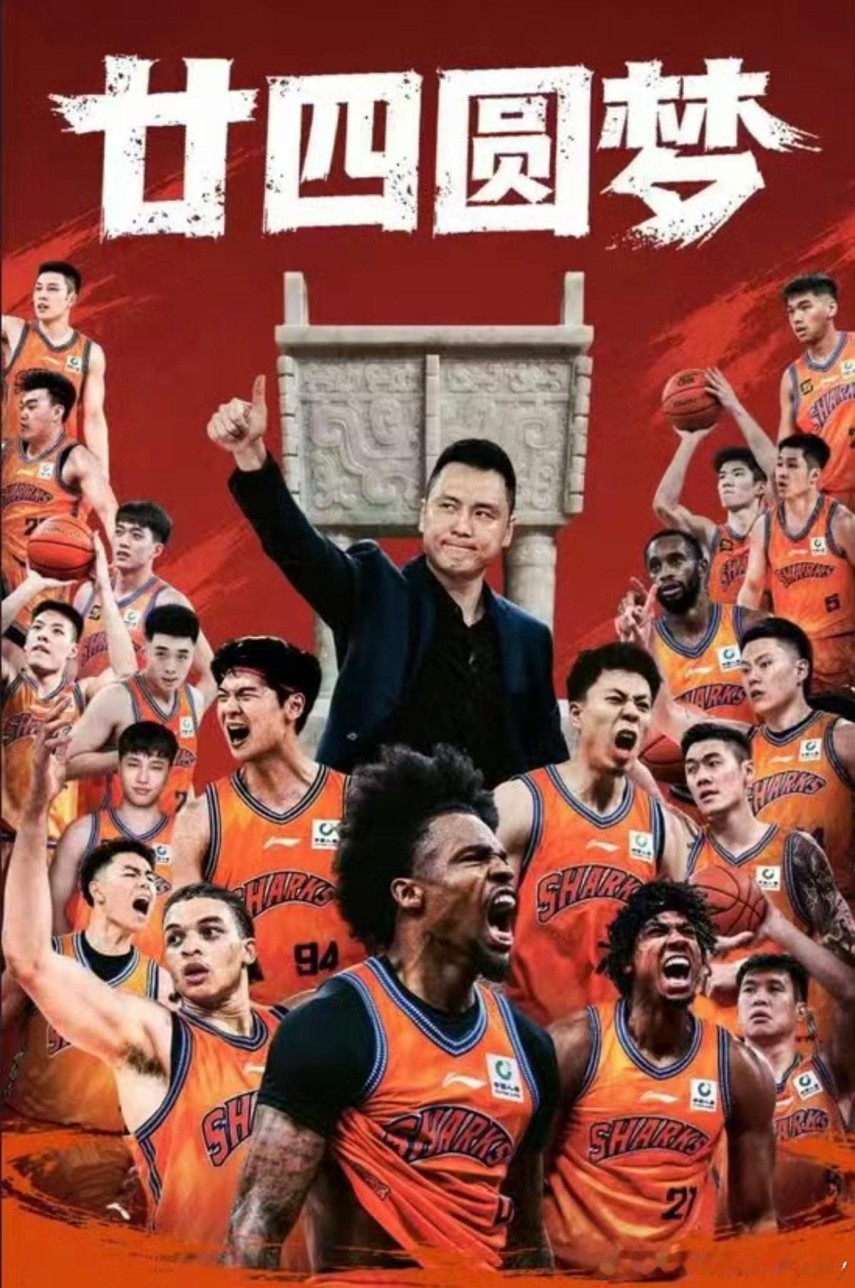 上海男篮对怀特塞德真是仁至义尽了！球队夺冠海报没有把他除名，还给他留了一个体面。