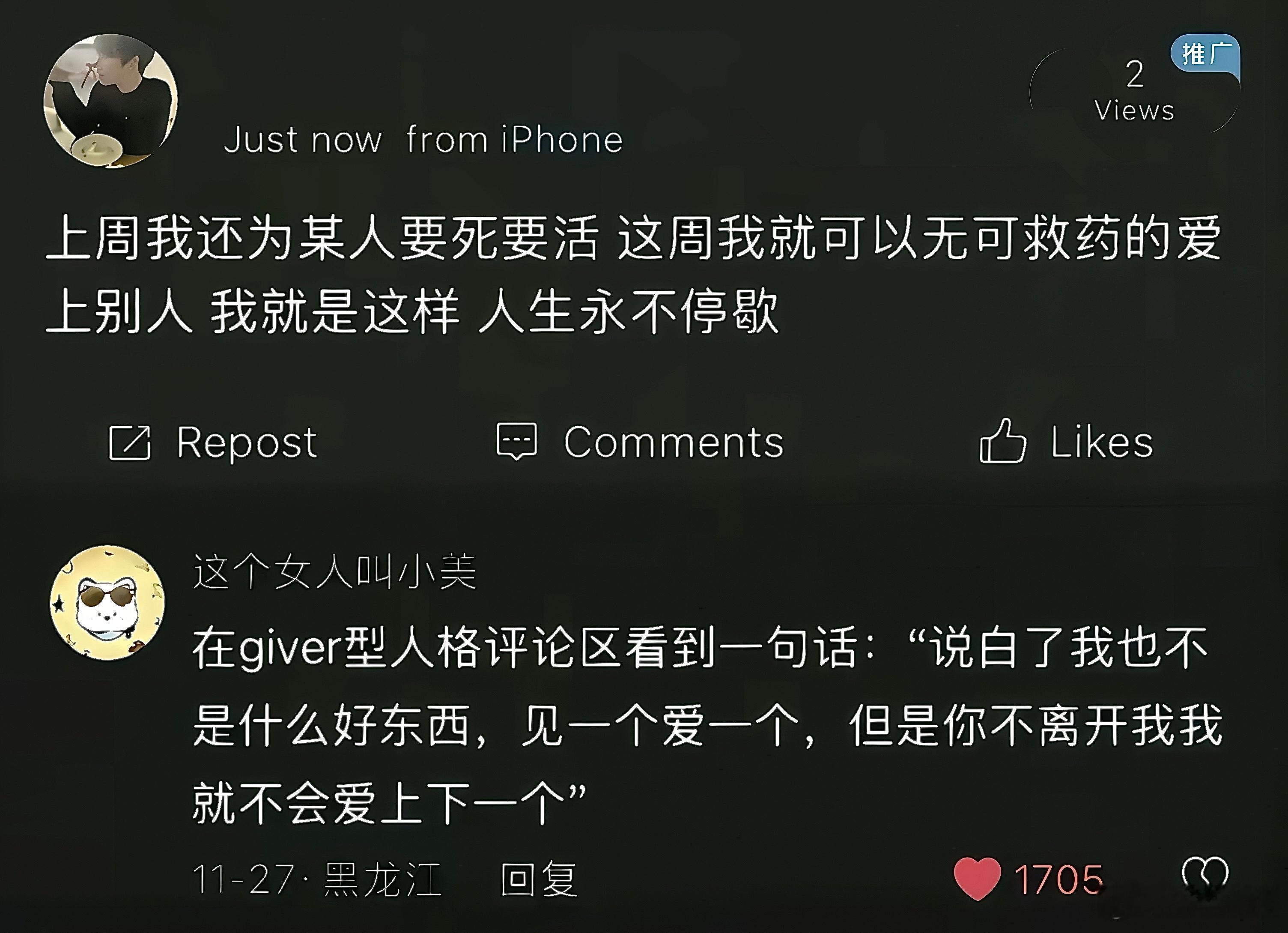 原来是这样啊，我以为我这叫滥情呢