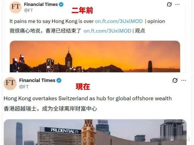 外网网友沒有港獨後，香港超過瑞士了反而現在沒人敢把錢存在瑞士瑞士竞争力