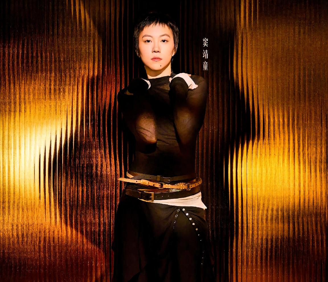 《歌手2026》第十期排名甩出来，窦靖童拿了第一。齐豫和胡彦斌，垫底。窦靖童