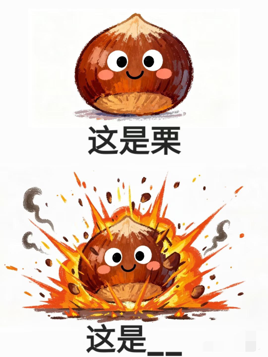 抽象谐音梗漫画抽象搞笑脑洞大开有点离谱但谐音梗冷笑话