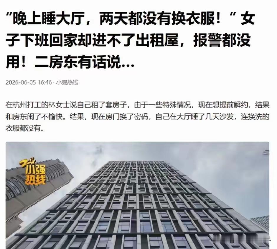 太现实！太势利！人家一个外地来打工的小姑娘，连押金都不要了还愿意补房租，就想拿个