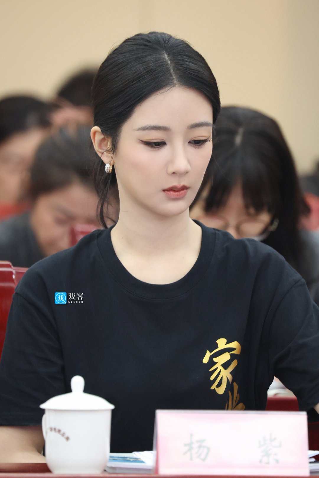杨紫姐姐啊啊啊好帅！