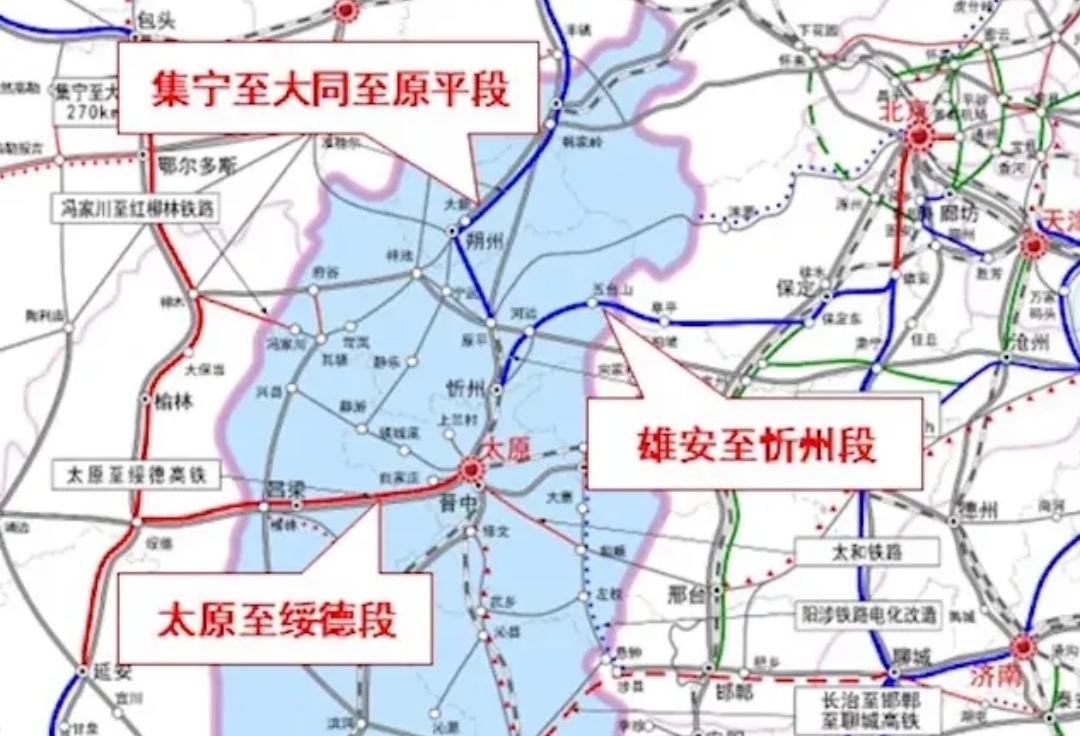 太绥高铁首次公示，冲刺开工。全长296公里，时速350公里，设7站，新建太原西站