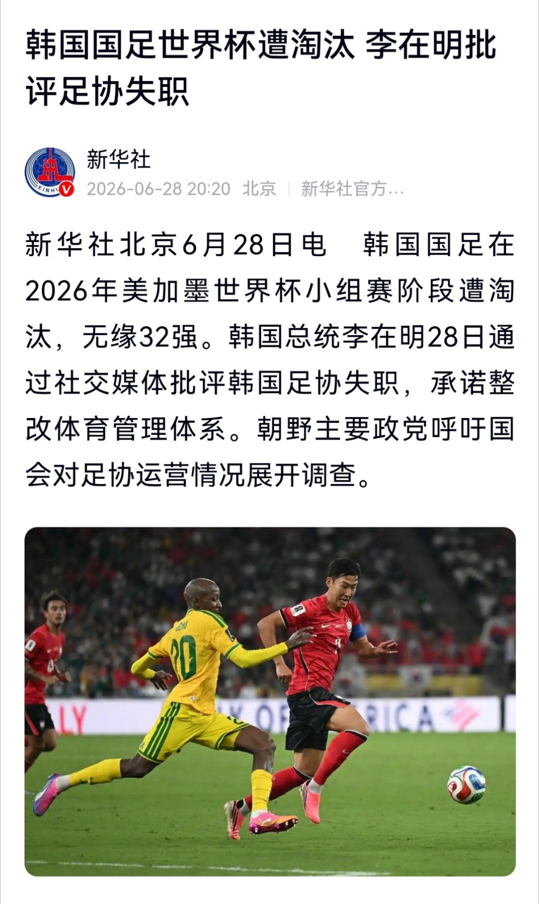 “你把大哥吹死了”
