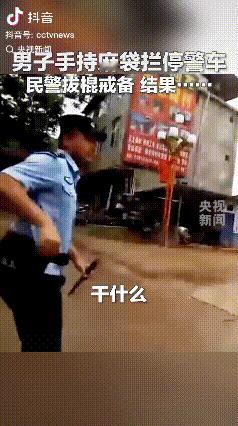 暖心一幕！在中国边境，一名男子手持蛇皮袋突然拦下正在巡逻的警车。警察们顿时警觉起