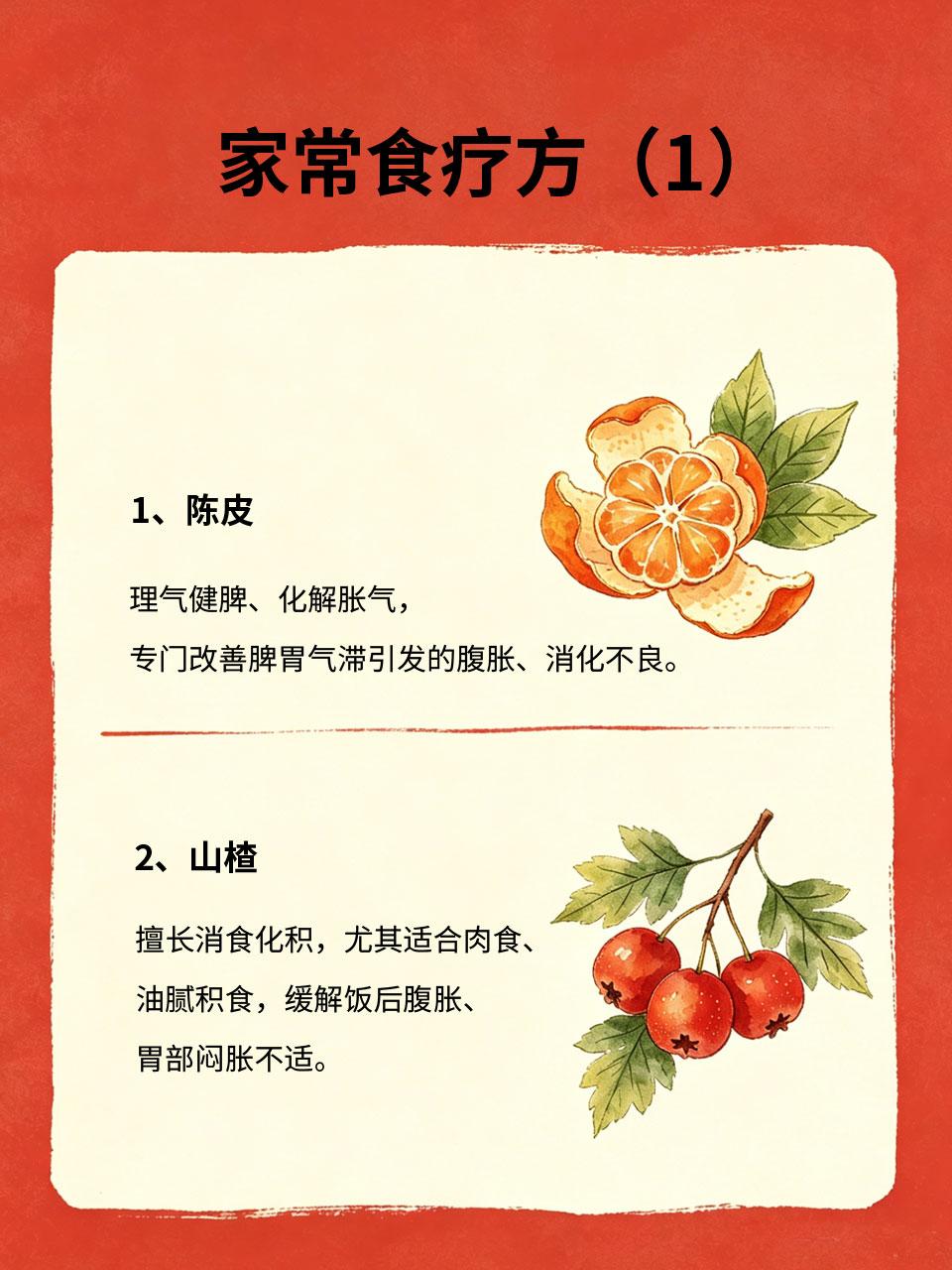 肚子胀气不消化？这碗家常食疗方，多数人都不知道经常饭后肚子胀气、鼓鼓沉沉，半天