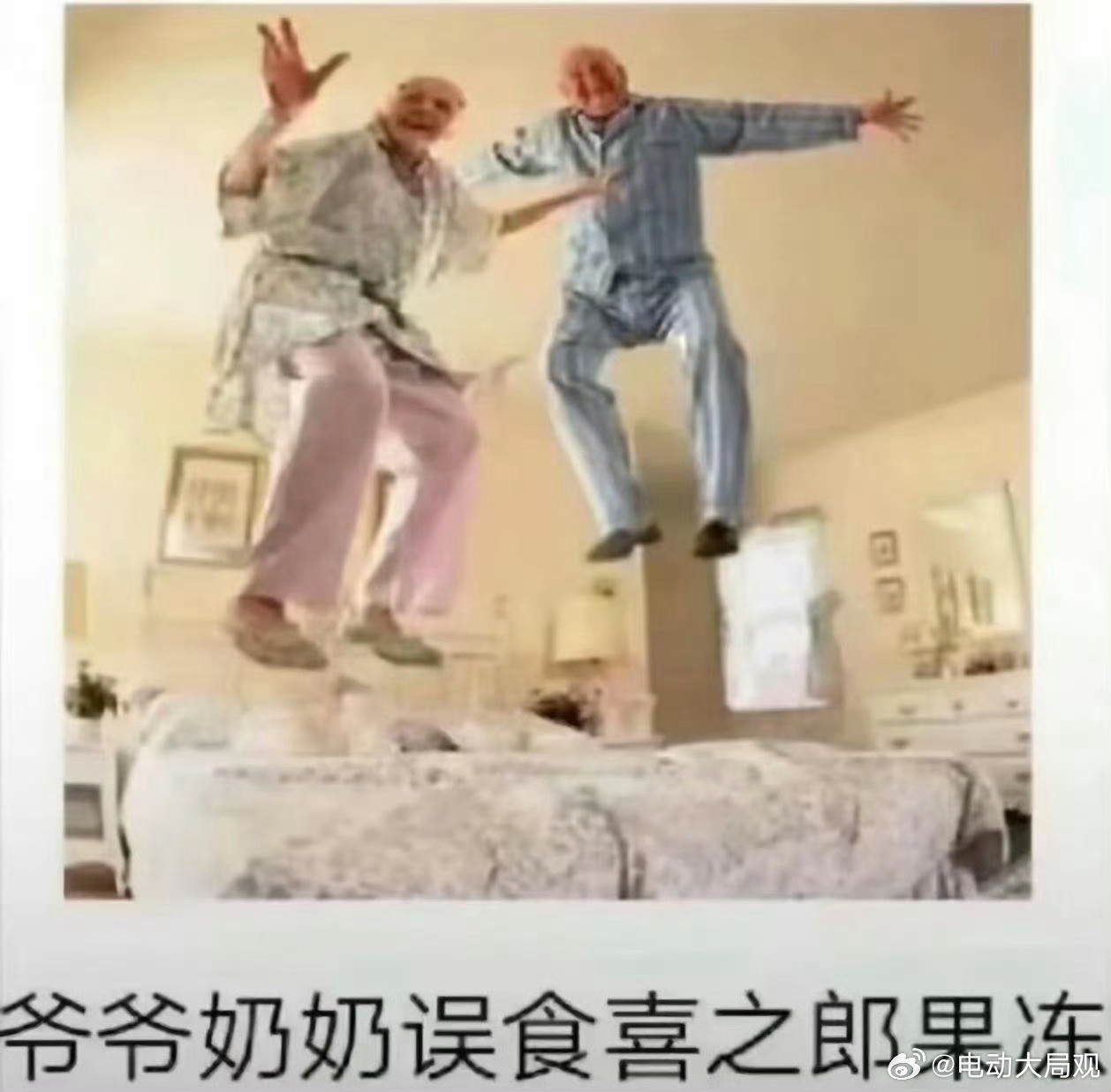 我年龄大到能看懂这张图我看你不懂是不是表示我还年轻