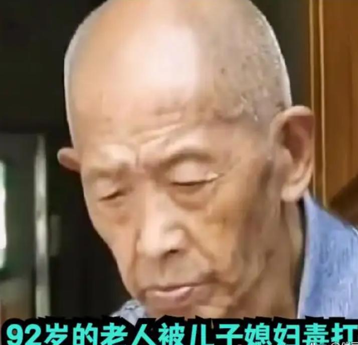 2013年湖南92岁老人遭儿子儿媳毒打，24岁孙女竟还朝他泼粪，理由令人发指，嫌