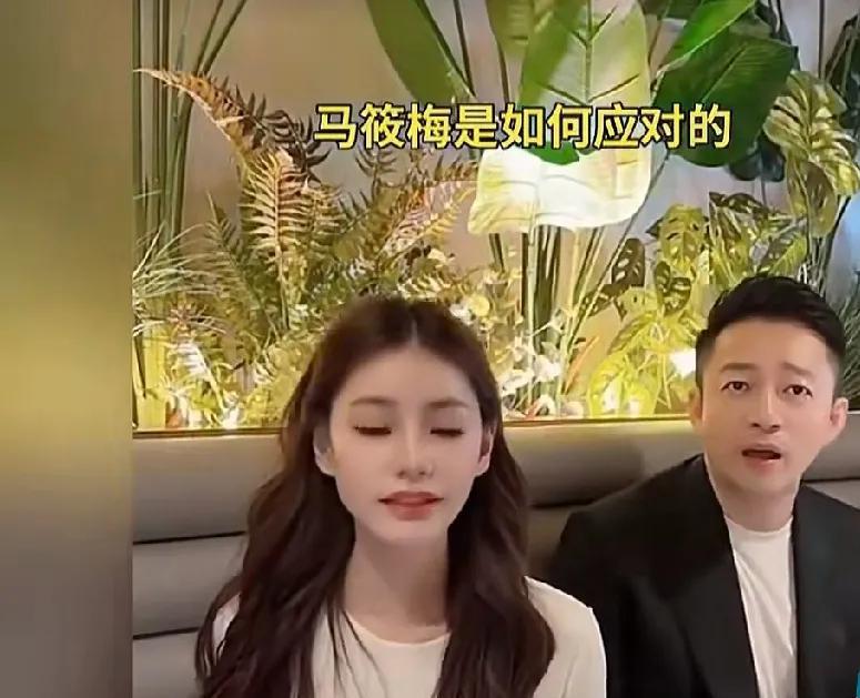 为什么张颖颖输给马？第一输在户口本上，汪一直喜欢湾湾女人！第二张颖颖是以三姐