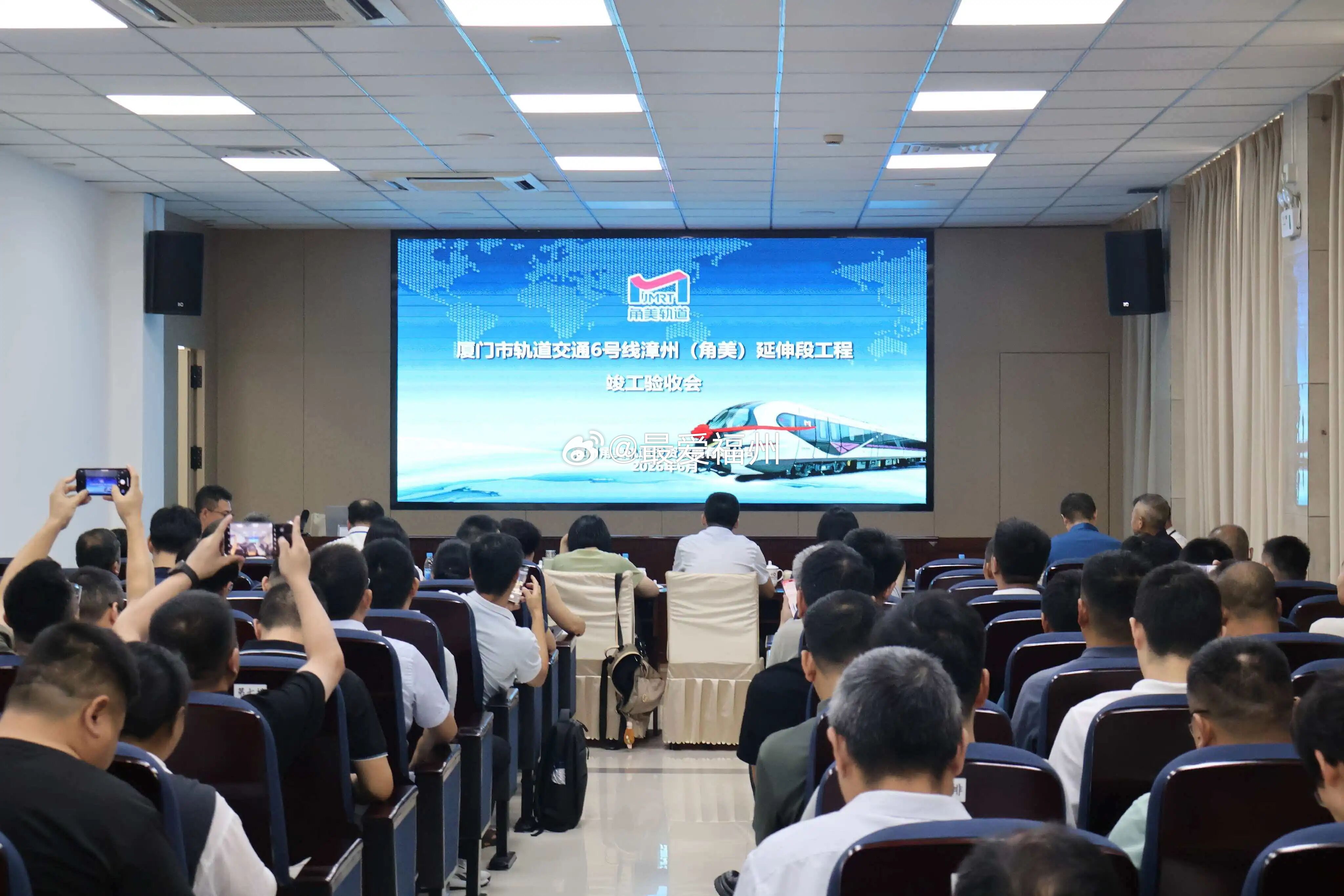 福建首条跨市域地铁-厦门地铁6号线角美延伸段工程顺利通过竣工验收角美轨道公司将根