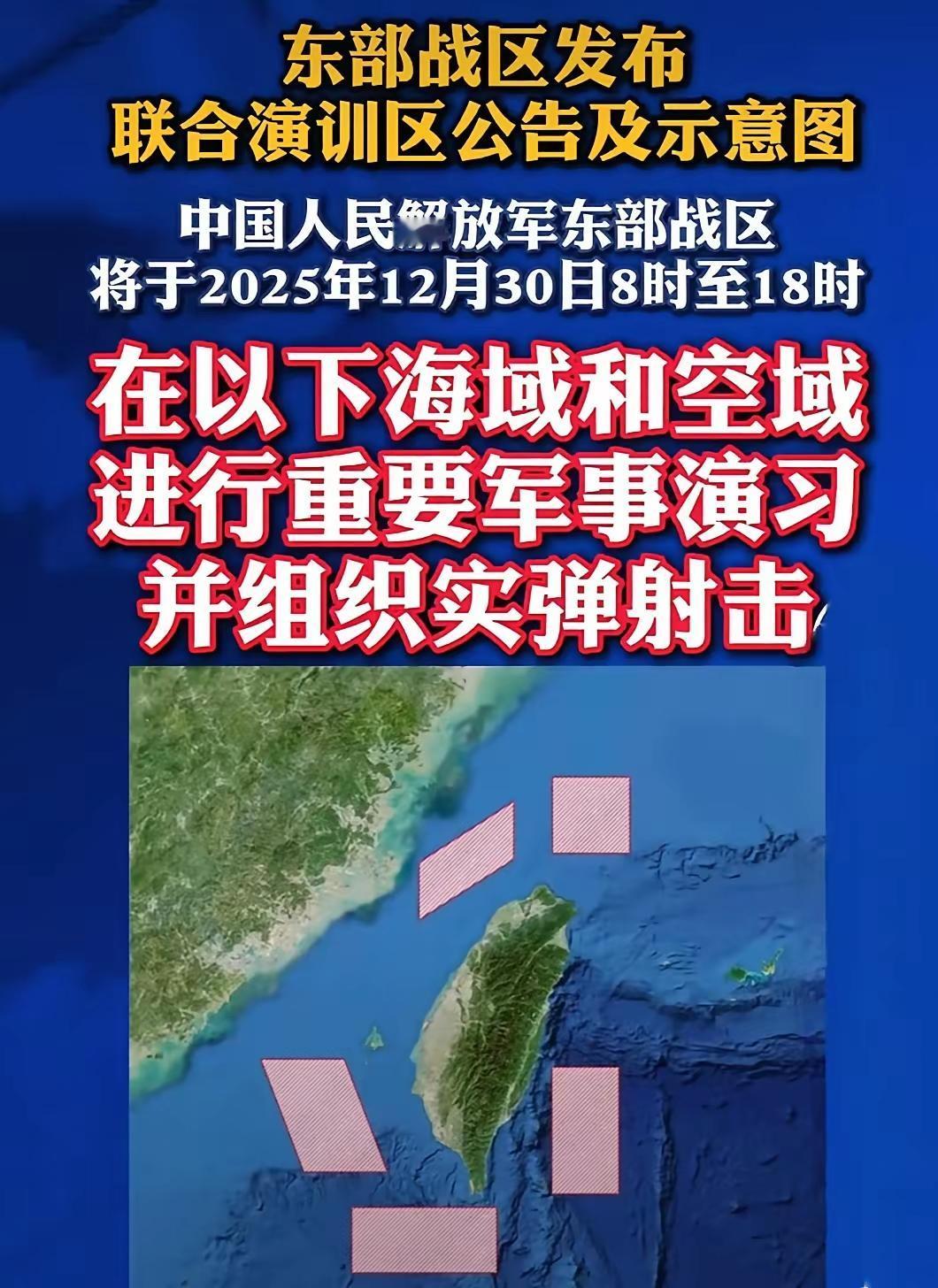突然！围岛演习，“开局即打”，日本敢碰瓷就消灭他，美国甘当缩头乌龟！