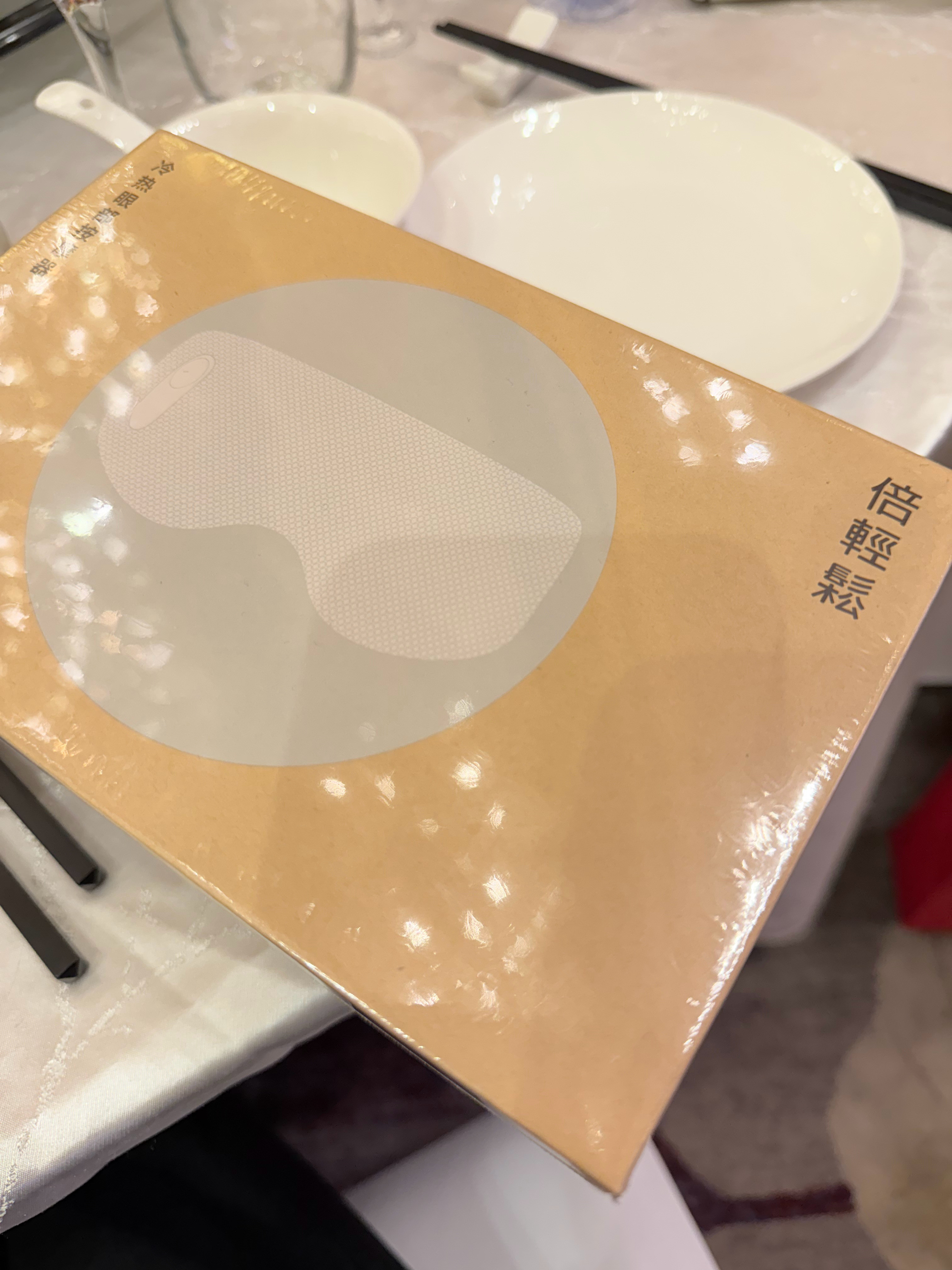 来比亚迪家宴了中奖还不是轻轻松松