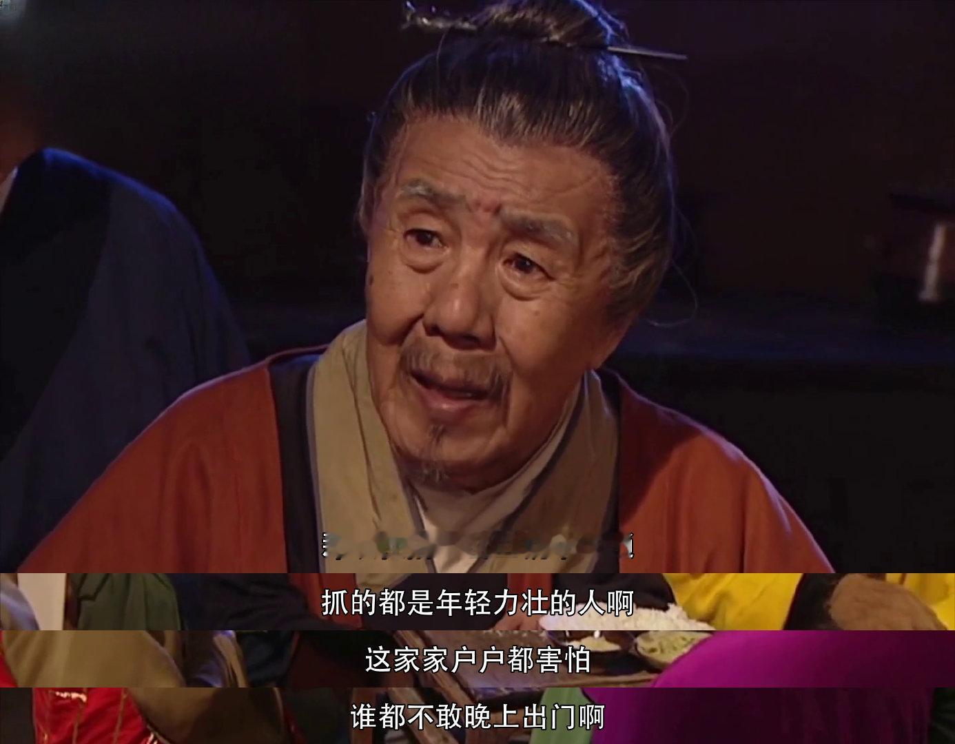 西游记**妖怪村恐惧蔓延！“夜半袭村，专抓青壮！”悟空能锁何处妖？**