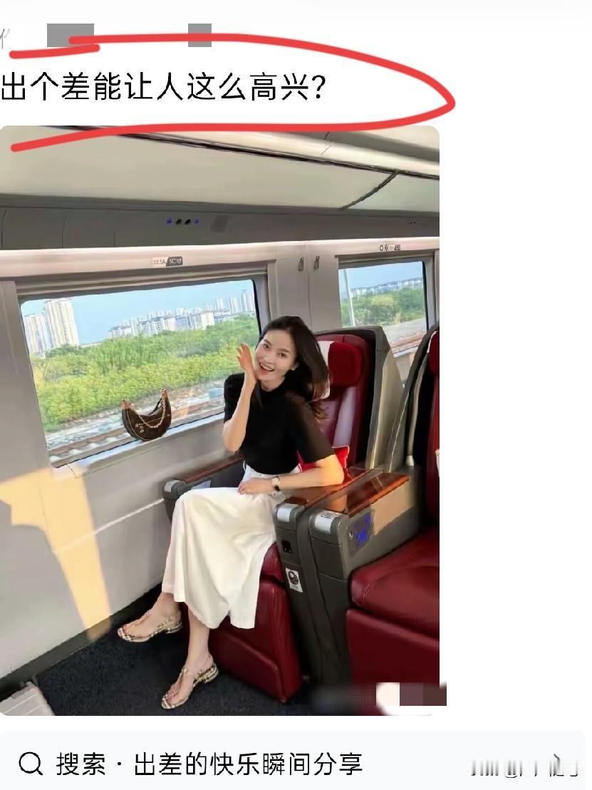 跟喜欢的人出来当然高兴啦。