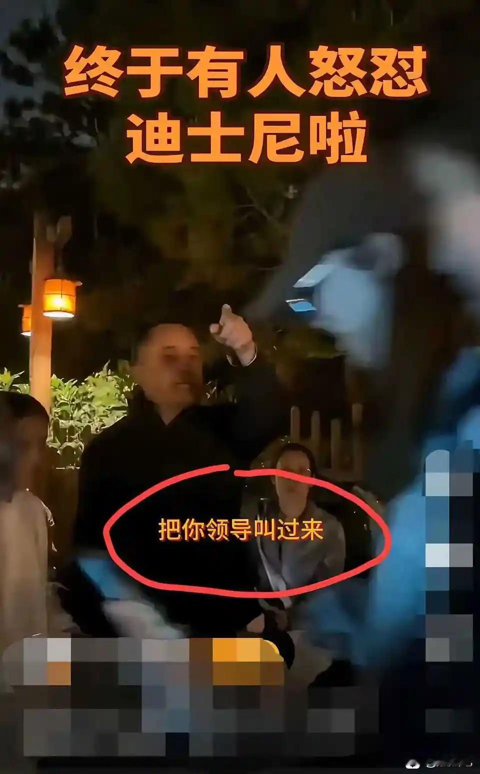 排队三个小时，并不是园区造成的，不应该指责他们。而迪士尼乐园优速通从一开始就不是