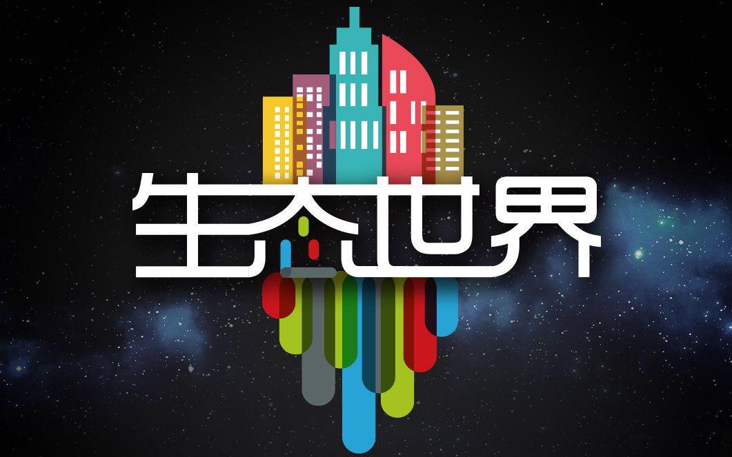 理想段子脱口秀是哪一期,理想段子脱口秀是哪一期的