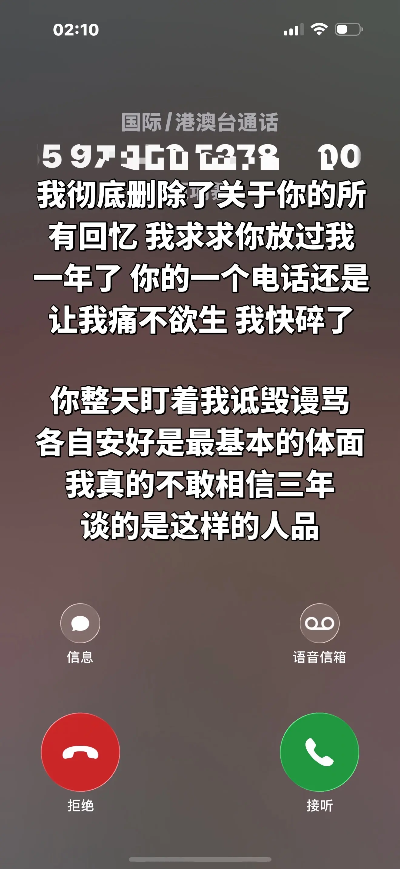 用心付出过的都是个啥  为什么我看男人的眼光总是不行 分开一年了 还是...